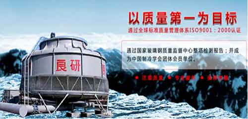 良研冷暖設(shè)備：一個制冷企業(yè)的熾熱情懷