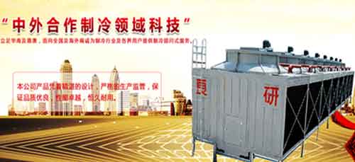 良研冷暖設(shè)備：一個制冷企業(yè)的熾熱情懷