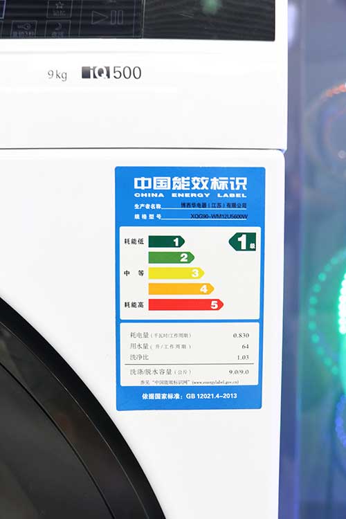 西門(mén)子 WM12U5600W 滾筒洗衣機(jī)簡(jiǎn)單測(cè)評(píng)