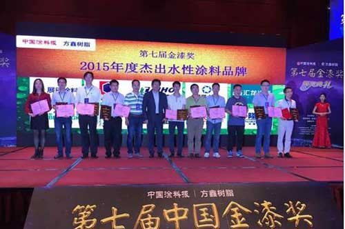 第七屆金漆獎榜單出爐 嘉寶莉同時(shí)斬獲多個(gè)獎項(xiàng)