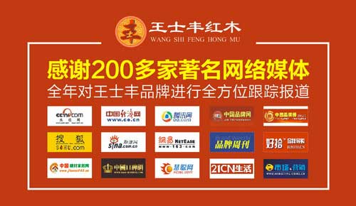創(chuàng)新贏領——王士豐“中山云聯(lián)惠總部說明會”圓滿召開