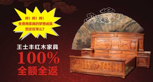 創(chuàng)新贏領——王士豐“中山云聯(lián)惠總部說明會”圓滿召開