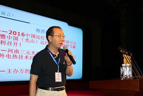 大有可為!三元光電“遠(yuǎn)紅外線核心技術(shù)”惠出新藍(lán)圖