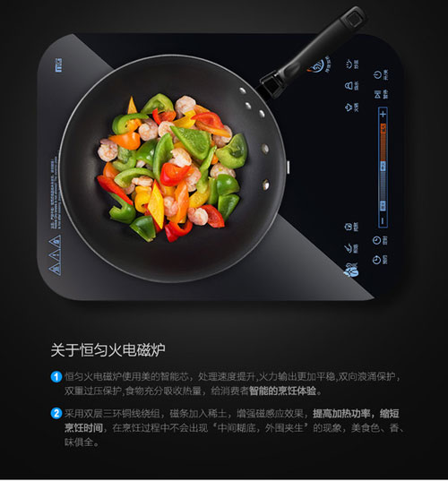 畢業(yè)季剛工作的你或許還缺少一款高性價(jià)比的電磁爐