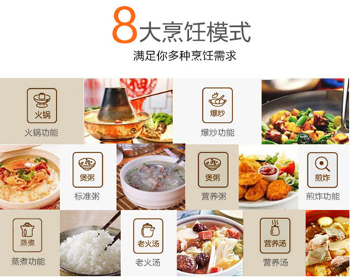 畢業(yè)季剛工作的你或許還缺少一款高性價(jià)比的電磁爐