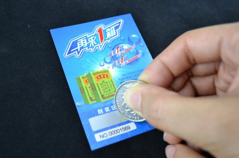 特殊油墨種類(lèi)之刮刮卡油墨特點(diǎn)用途介紹
