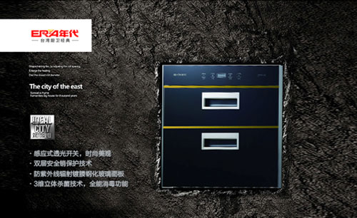 8年蟬聯(lián)中國(guó)十大廚衛(wèi)電器品牌 好品質(zhì)值得信賴(lài)