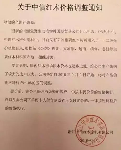 木材漲!運費漲!人工漲!座墊玻璃漲!對不起，我們也要漲價了!!!