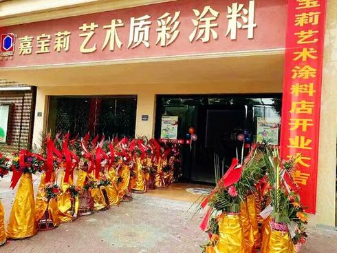紀念紅軍長征，嘉寶莉漆公益彩跑撫州舉行