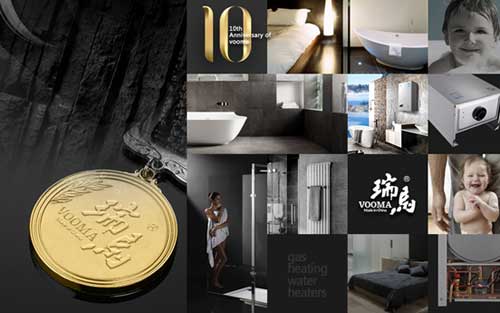 “中國(guó)十大壁掛爐品牌”瑞馬拉開(kāi)2016品牌元年帷幕
