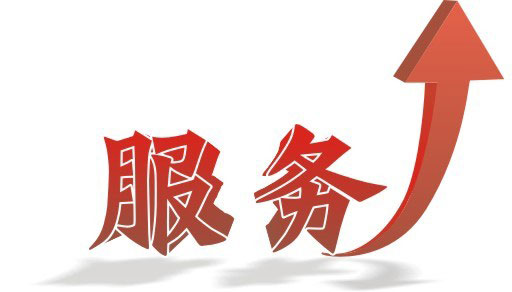 服務經(jīng)濟時代 廚電企業(yè)憑借服務可穩(wěn)中求勝
