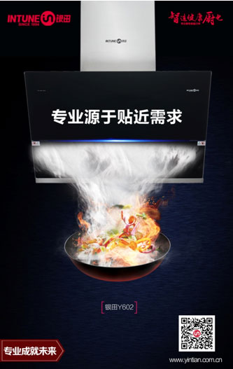 感恩節銀田電器已為您精心挑選禮物!