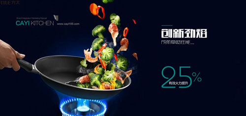 創(chuàng)意廚電新品閃耀央視舞臺 預見未來廚電新趨勢