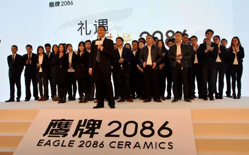 鷹牌集團(tuán)血統(tǒng)中有點(diǎn)不一樣的新品牌——鷹牌2086發(fā)布