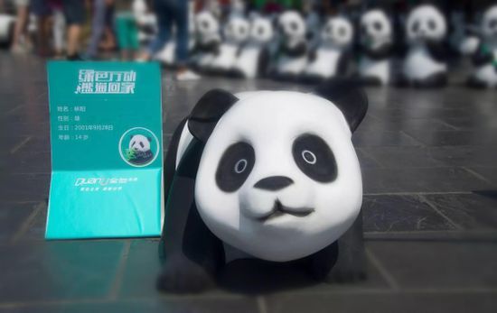 全友家居榮獲第六屆中國公益節(jié)“2016年度責(zé)任品牌獎(jiǎng)”