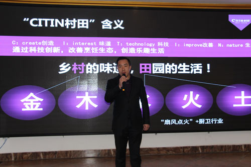 2017年德陽區(qū)域新品發(fā)布暨實戰(zhàn)營銷培訓會順利召開