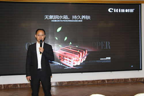 2017年德陽區(qū)域新品發(fā)布暨實戰(zhàn)營銷培訓會順利召開
