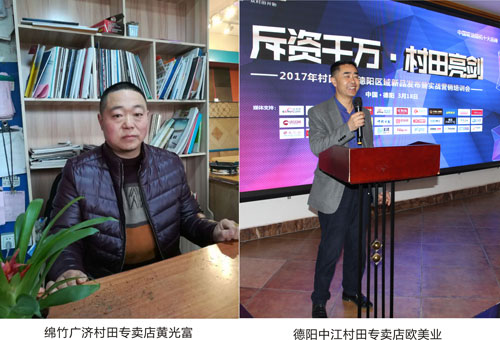 2017年德陽區(qū)域新品發(fā)布暨實戰(zhàn)營銷培訓會順利召開
