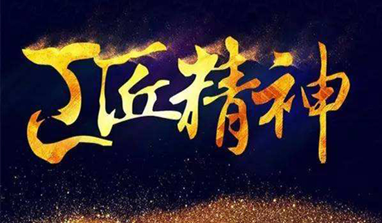 超人電器羅董：用工匠精神做產(chǎn)品、做營(yíng)銷