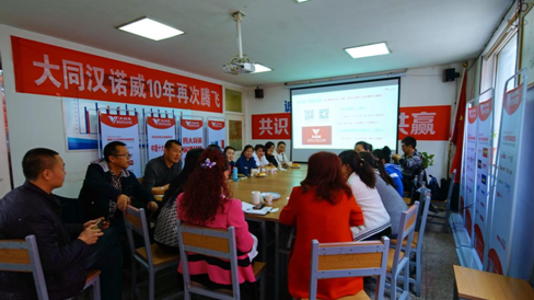漢諾威首輪中國(guó)區(qū)域百城巡回培訓(xùn)起航