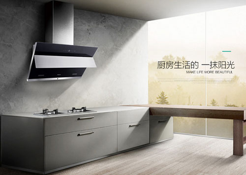 中國(guó)煙機(jī)品牌發(fā)展迅速讓廣大家庭受益良多！