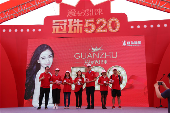 為愛而來——冠珠陶瓷520全國大促正式啟動！