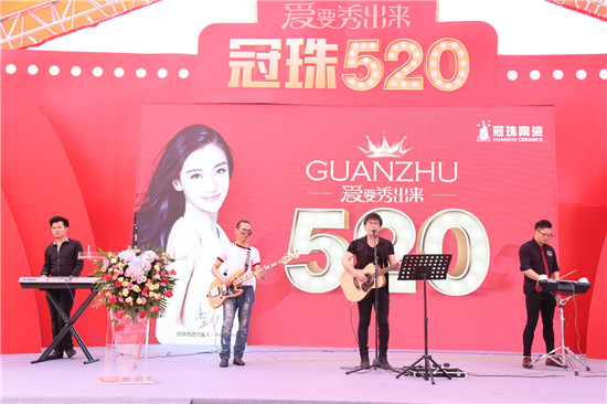 為愛而來——冠珠陶瓷520全國大促正式啟動！