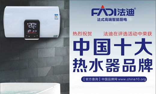 做企業(yè)，要“人品、企品、產品”三品合一
