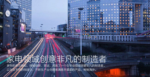 做企業(yè)，要“人品、企品、產品”三品合一