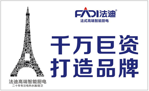 做企業(yè)，要“人品、企品、產品”三品合一