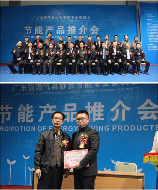 重塑工匠精神，超人電器獻(xiàn)禮首個(gè)中國品牌日