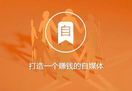 自媒體營銷時代  電動車企業(yè)需注意哪些問題?