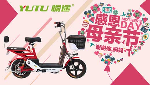 一生母愛(ài)，一世愉途