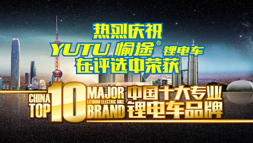一生母愛(ài)，一世愉途