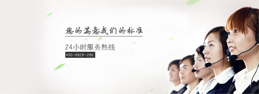 村田廚衛用心打造7*24小時“星級”售后服務