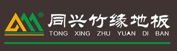 竹地板哪個(gè)牌子好?推薦中國十大竹地板品牌