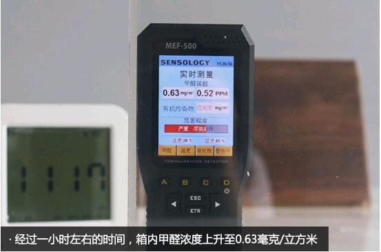 環保木地板真能零甲醛？ 德爾地板或許要說聲“不”！
