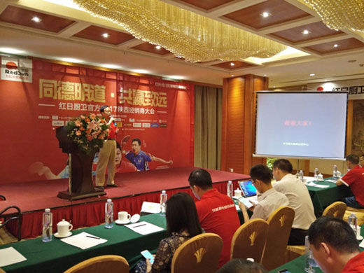 解密經(jīng)銷(xiāo)之道 紅日廚衛(wèi)經(jīng)銷(xiāo)商精彩分享