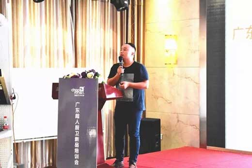 超人廚衛2017“精準分銷”全國巡回培訓會長治站