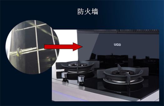 著名品牌優格集成灶打造最堅實的廚房安全屏障！