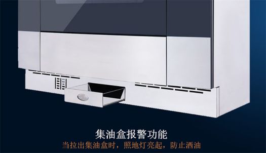 著名品牌優格集成灶打造最堅實的廚房安全屏障！