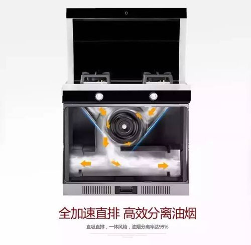 萬事興集成灶：讓生活變得妙趣橫生，變得不凡!