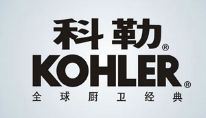盤點(diǎn)中國衛(wèi)浴潔具市場十大外來品牌