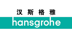 盤點(diǎn)中國衛(wèi)浴潔具市場十大外來品牌