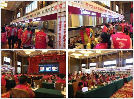 “e帶e路·互聯(lián)互通”雅麗詩精品廚電營銷新時代