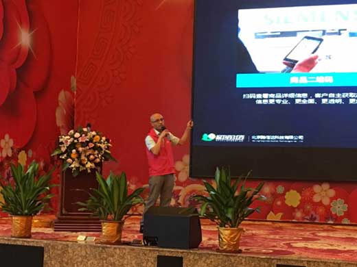 “e帶e路·互聯(lián)互通”雅麗詩精品廚電營銷新時代