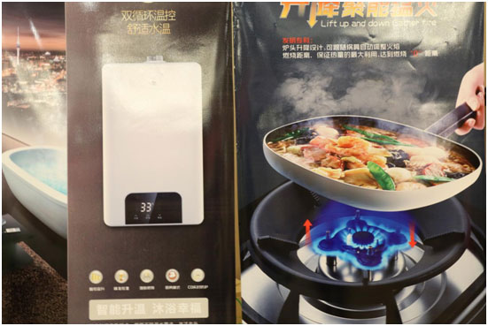 品牌營銷再升級(jí) 年代廚電全國會(huì)議火力全開