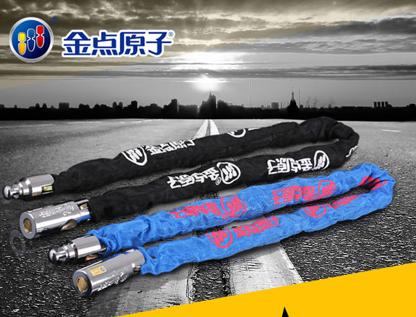 金點原子高端防盜鎖芯、交通鎖系列產(chǎn)品成行業(yè)“風(fēng)向標(biāo)”