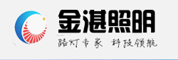 太陽能照明哪個(gè)牌子好?盤點(diǎn)出十個(gè)知名太陽能照明品牌