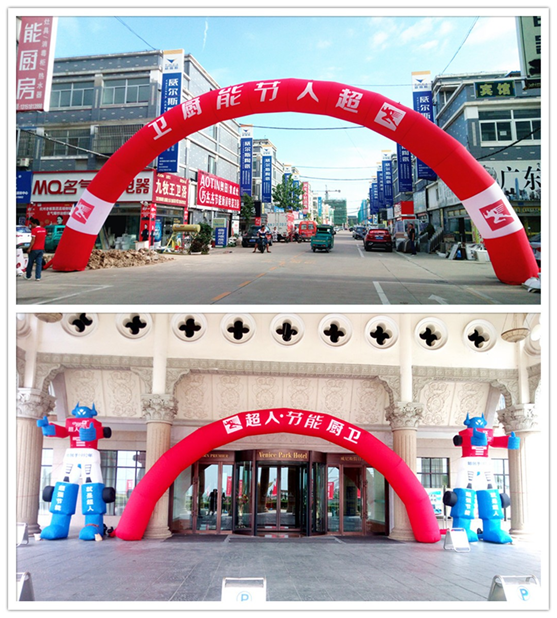 2017超人廚衛(wèi)全國(guó)巡回培訓(xùn)會(huì)暨新品發(fā)布會(huì)宿遷站